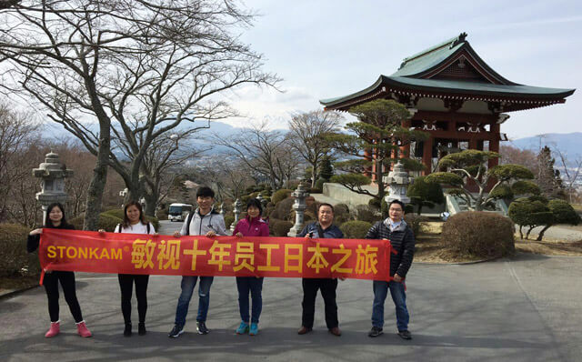 廣州敏視組織2016年度"十年貢獻獎"員工赴日本本州6天游