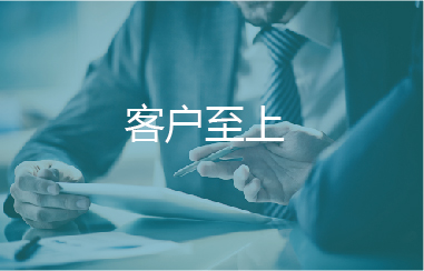 “客戶至上”的背后，敏視做了哪些努力？
