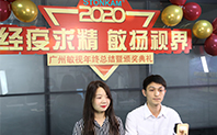 經(jīng)疫求精，敏揚視界 | 敏視召開線上2020年度總結(jié)暨表彰大會