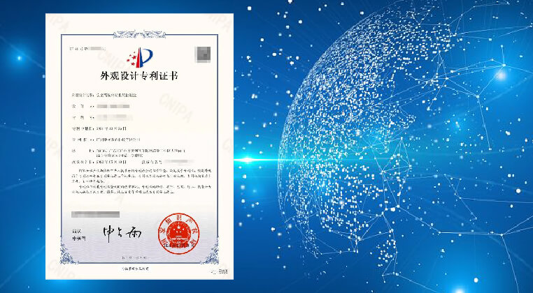 技術(shù)革新不停，敏視再喜獲1項(xiàng)外觀專利證書(shū)！