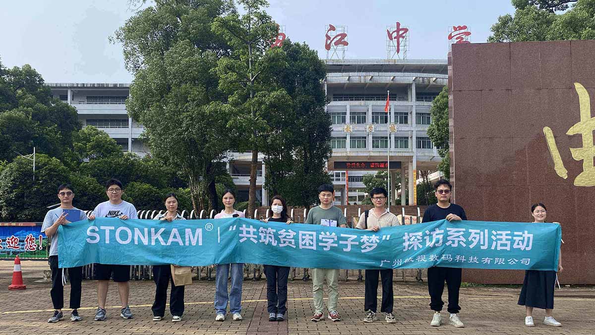 共筑困難學子夢，敏視走訪暖人心