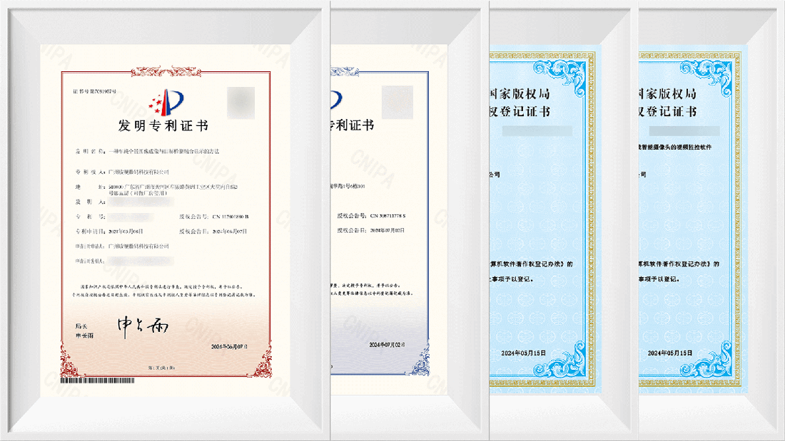 喜報！敏視再添發(fā)明專利等多項證書