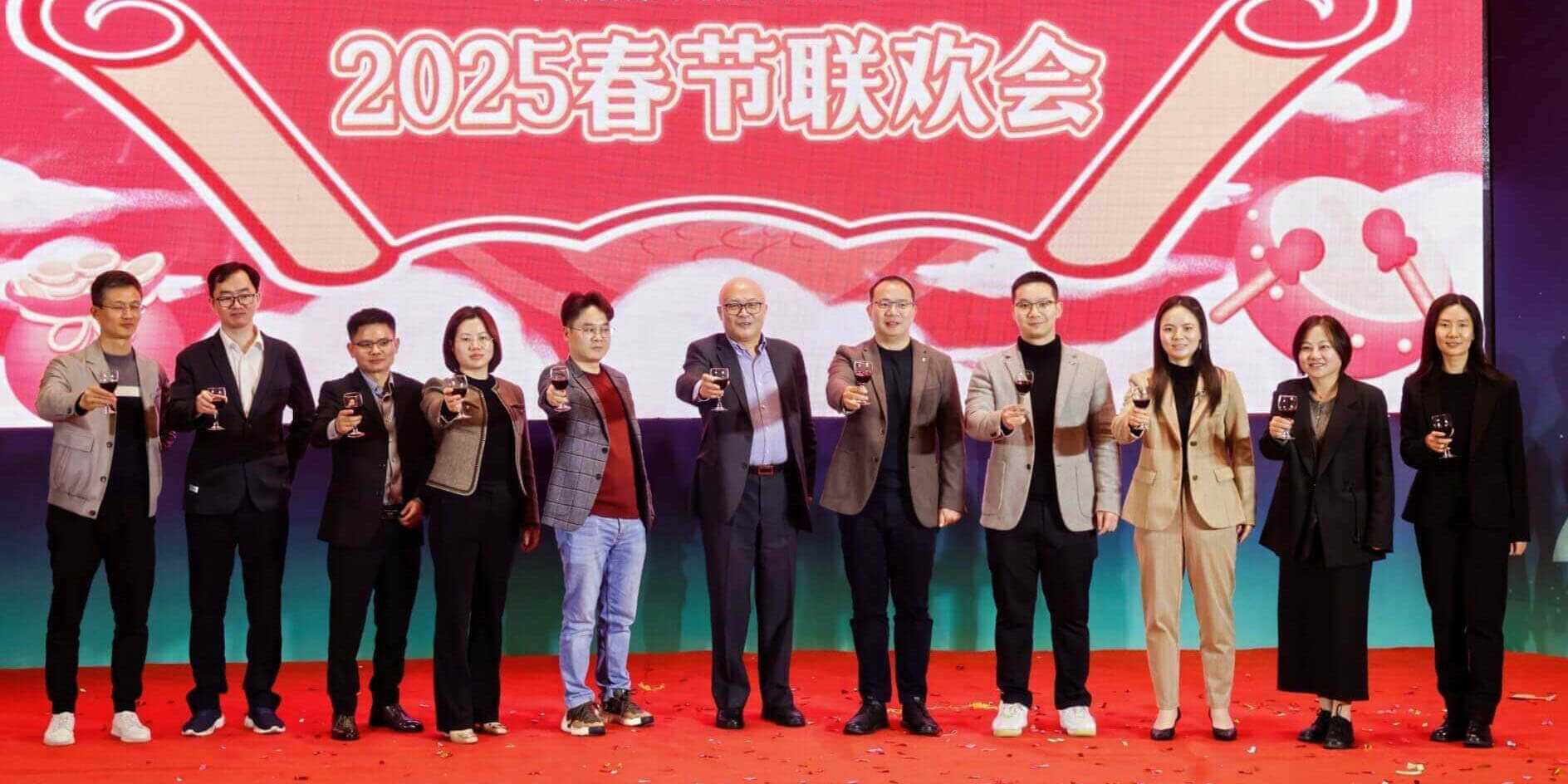人工智能 創(chuàng)新視界 | 敏視舉辦2024年度總結(jié)表彰大會暨2025年春節(jié)聯(lián)歡會！