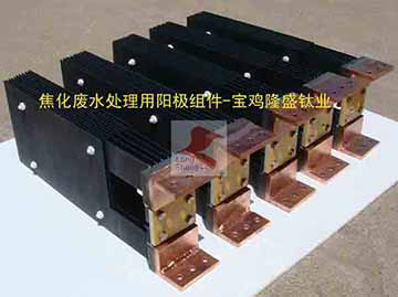 次氯酸鈉發(fā)生器用鈦陽(yáng)極