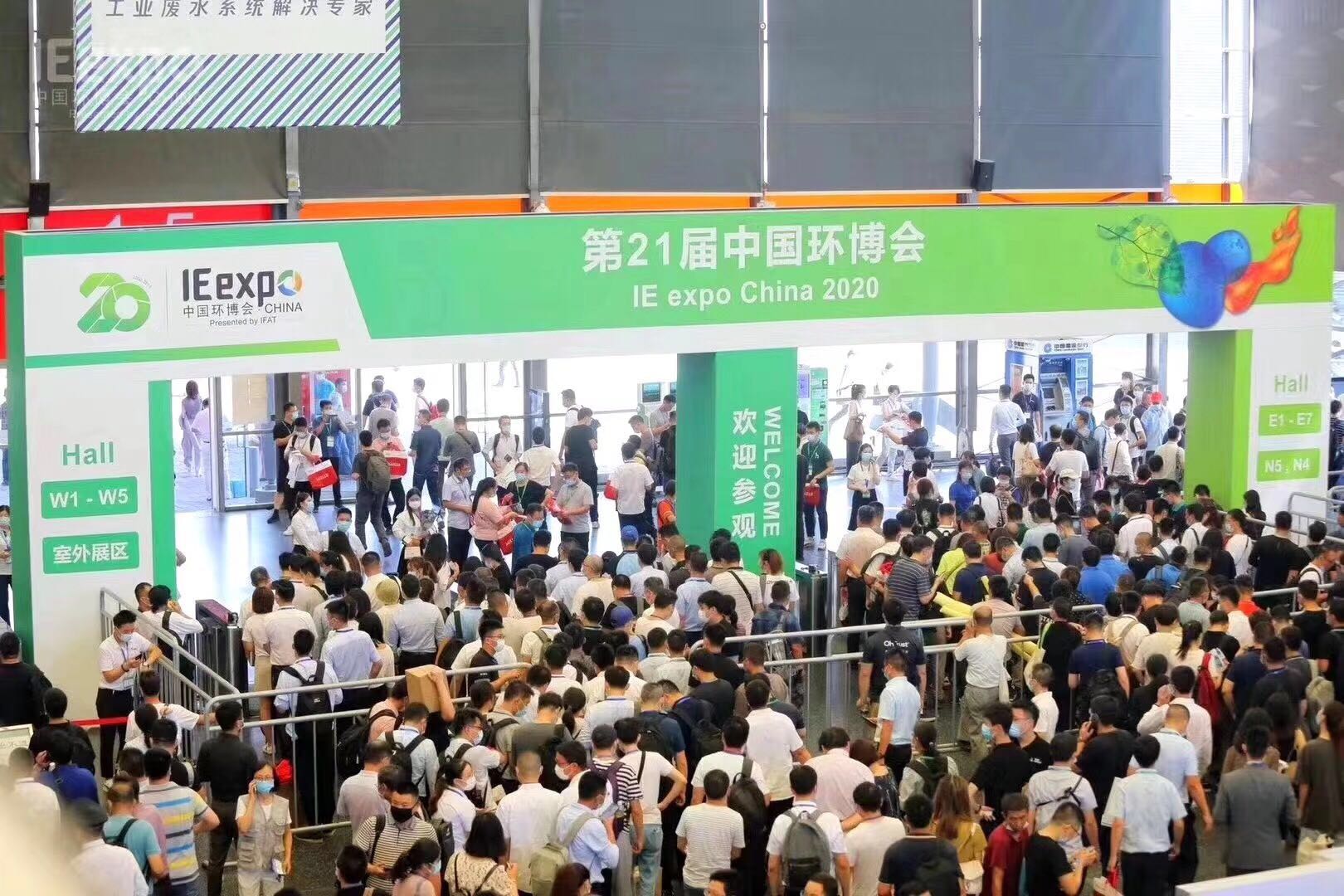 第21屆環(huán)博會寶雞隆盛鈦陽極攜新產品亮相