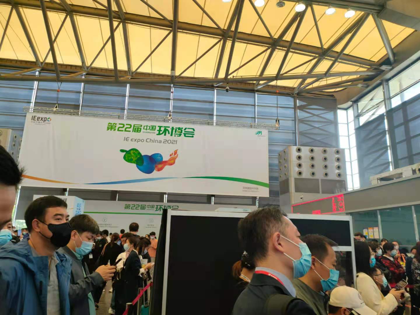 22屆中國(guó)環(huán)博會(huì)圓滿(mǎn)成功
